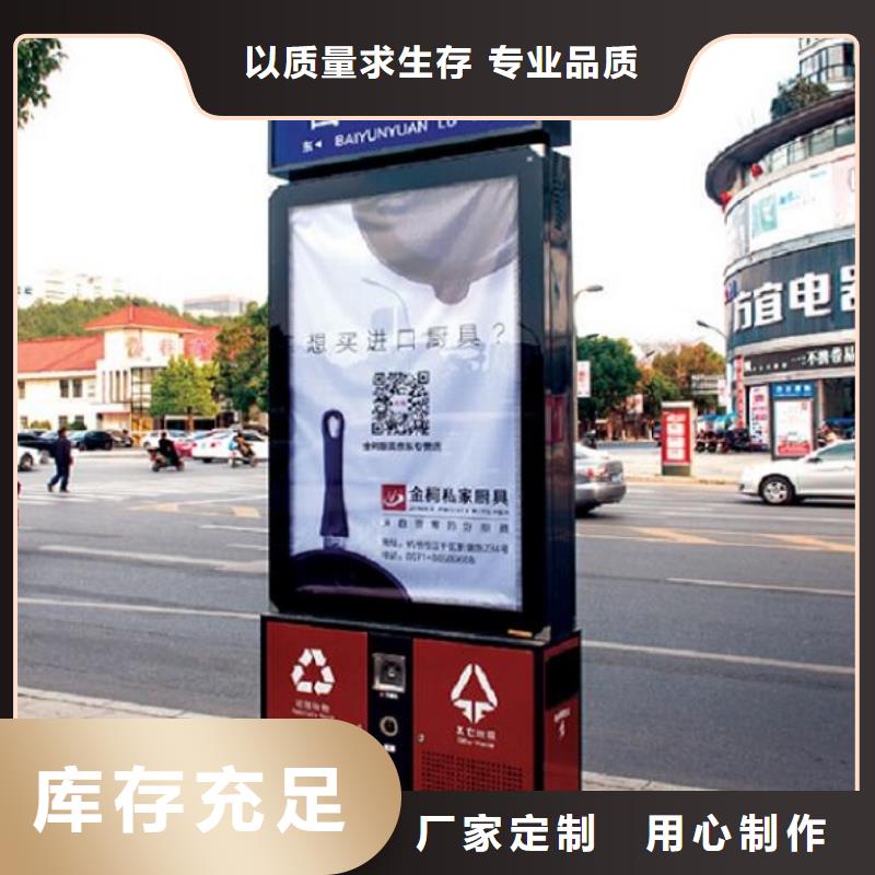 城市广告垃圾箱大品牌放心购价格地道