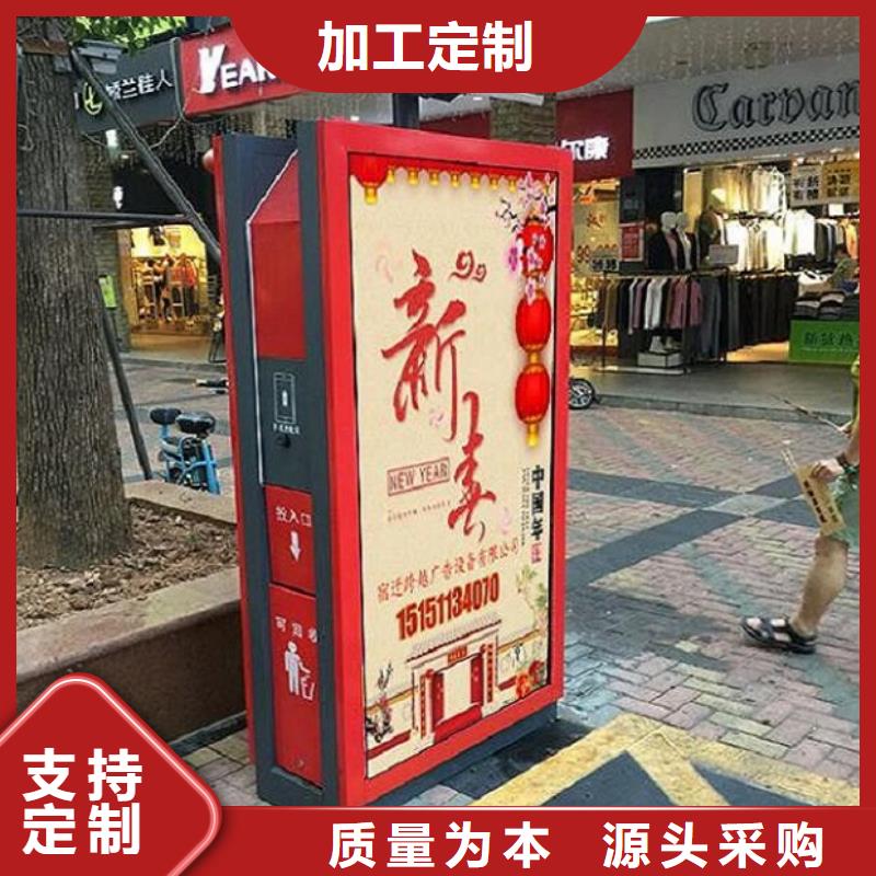 公益广告垃圾箱限时优惠每个细节都严格把关