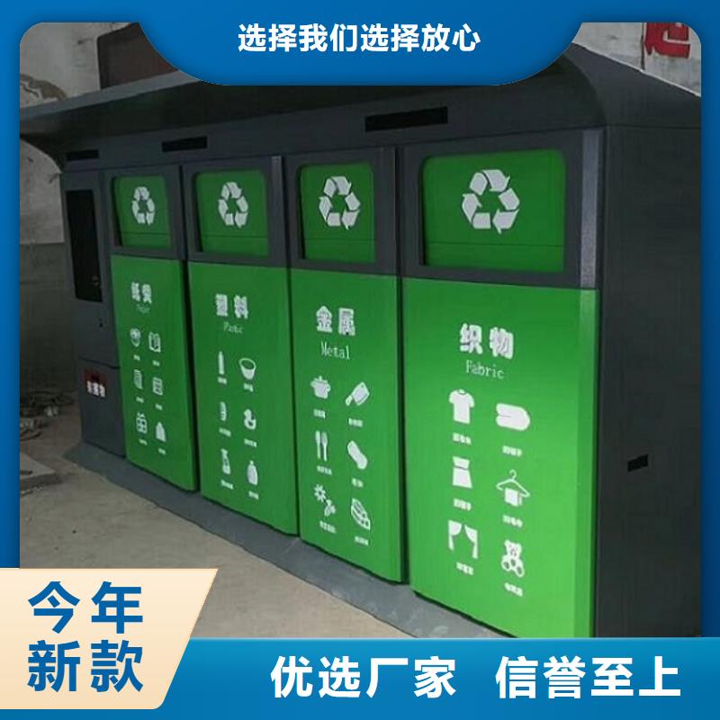 钢木结构广告垃圾箱_量大从优品质保证实力见证