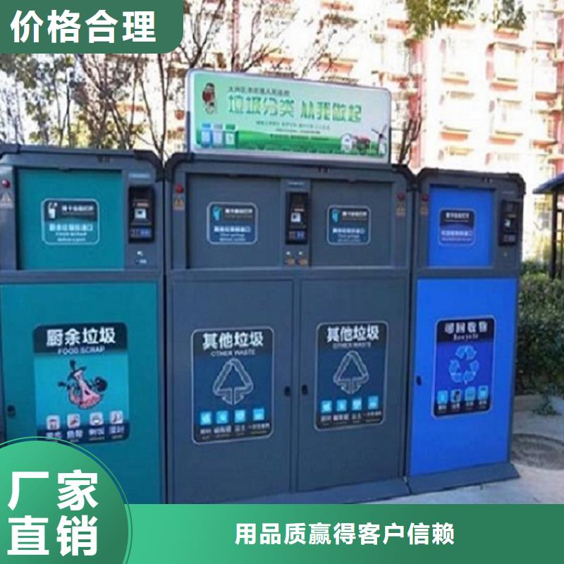 分类广告垃圾箱电话询价本地货源