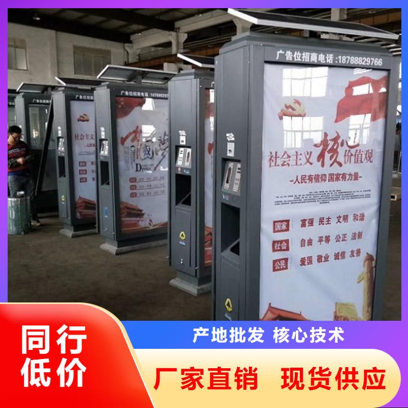 廠家批發(fā)仿古廣告垃圾箱_仿古廣告垃圾箱本地生產(chǎn)商