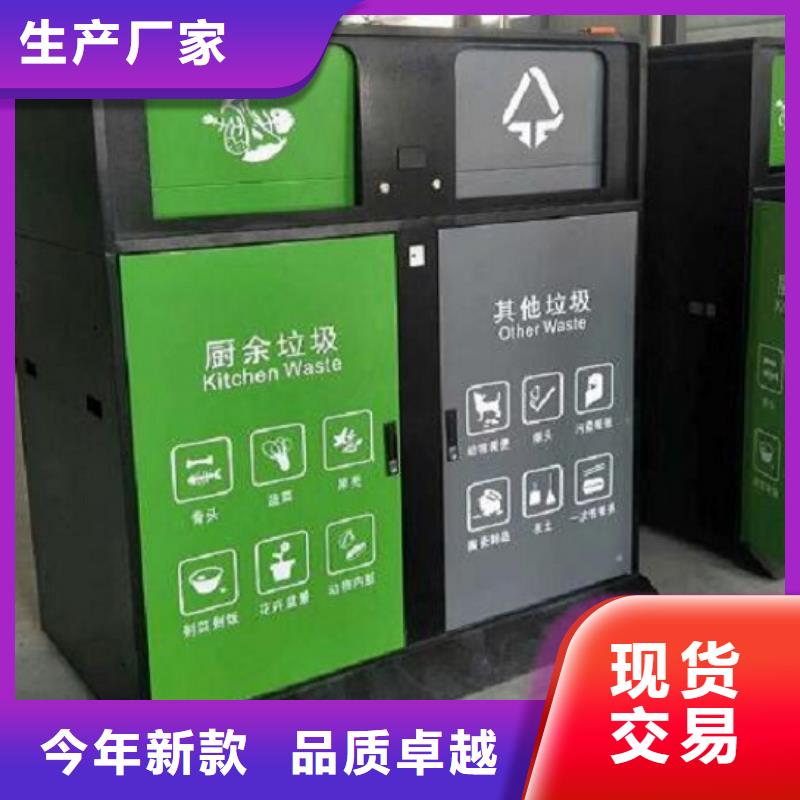 不锈钢广告垃圾箱-不锈钢广告垃圾箱品牌当地生产商