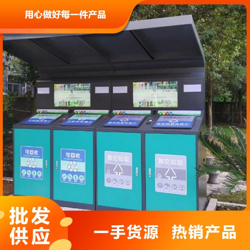 分类广告垃圾箱基本介绍厂家销售