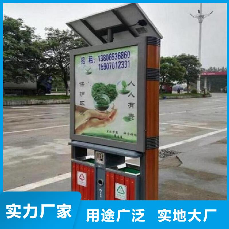 有实力的创意广告垃圾箱厂家同城制造商