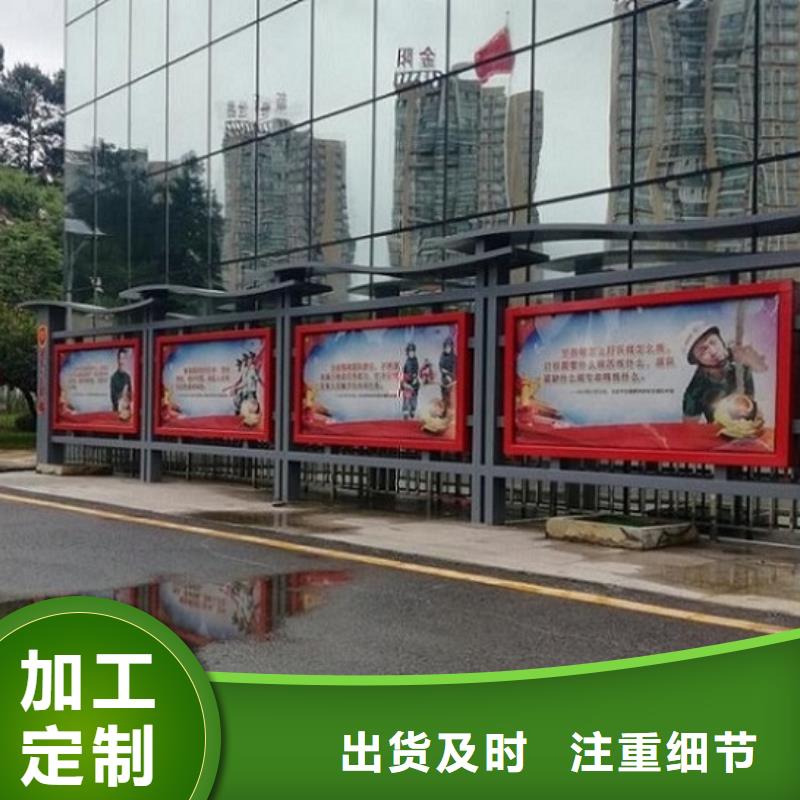 学校太阳能宣传栏      -放心采购优选厂家
