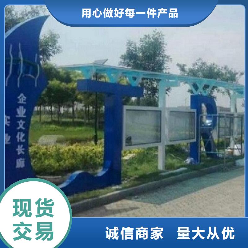 服務周到的學校太陽能宣傳欄批發(fā)商同城貨源