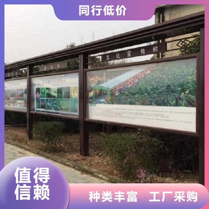 主题太阳能宣传栏     -老客户喜爱当地货源