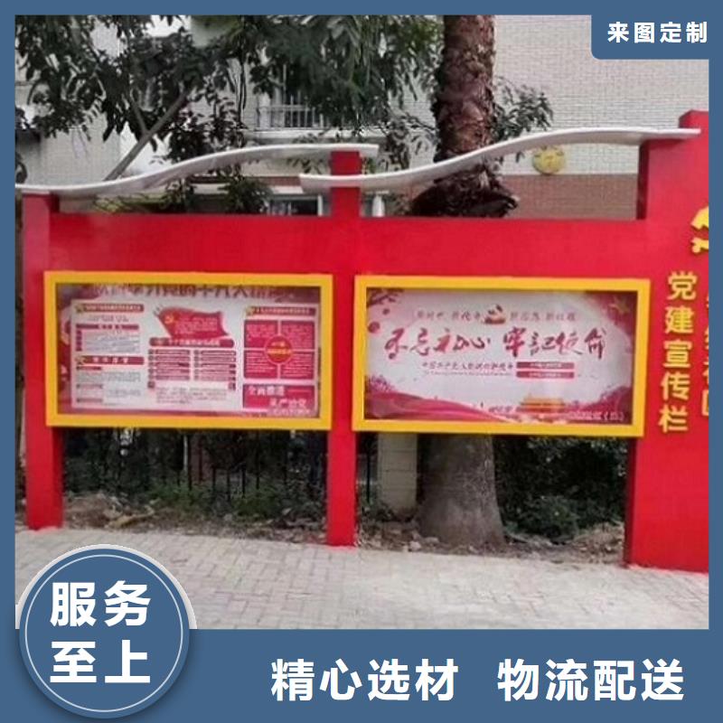 景区太阳能宣传栏厂家-专心做产品专注质量