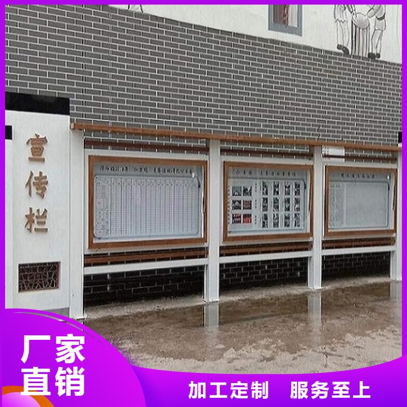 可靠的乡镇太阳能宣传栏      生产厂家厂家供应