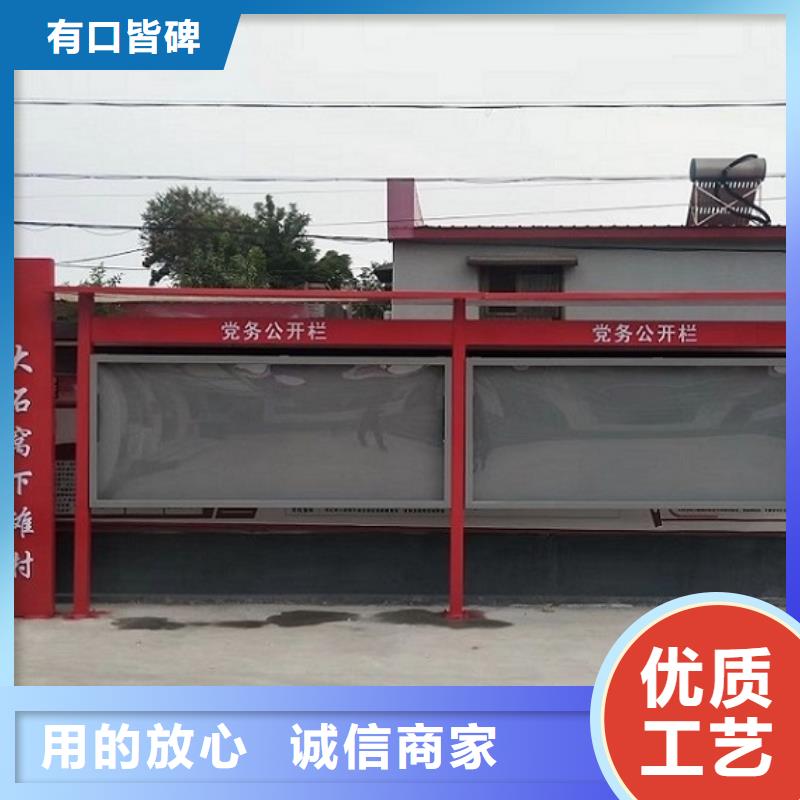 定制特色太阳能宣传栏的厂家根据要求定制