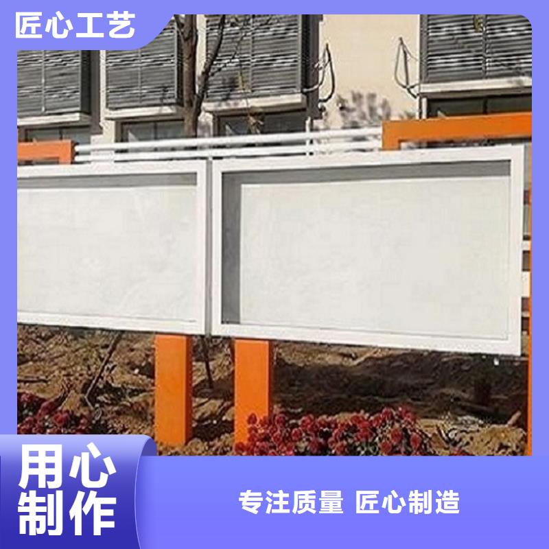 价值观太阳能宣传栏厂家按需定制全品类现货