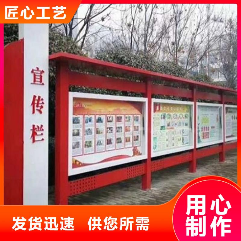 小型太阳能宣传栏的用途分析甄选好厂家