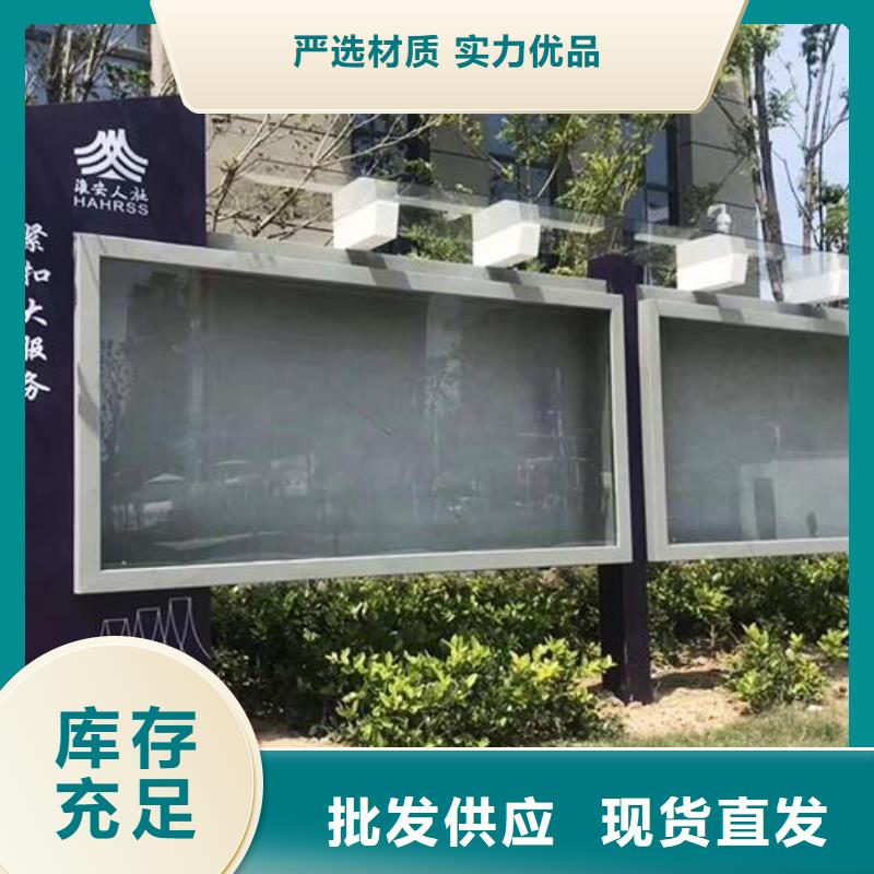 广受好评乡镇太阳能宣传栏厂家打造好品质