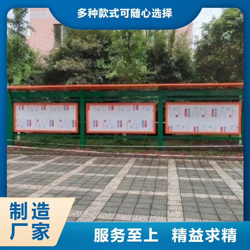 供应企业文化太阳能宣传栏_优质厂家现货批发