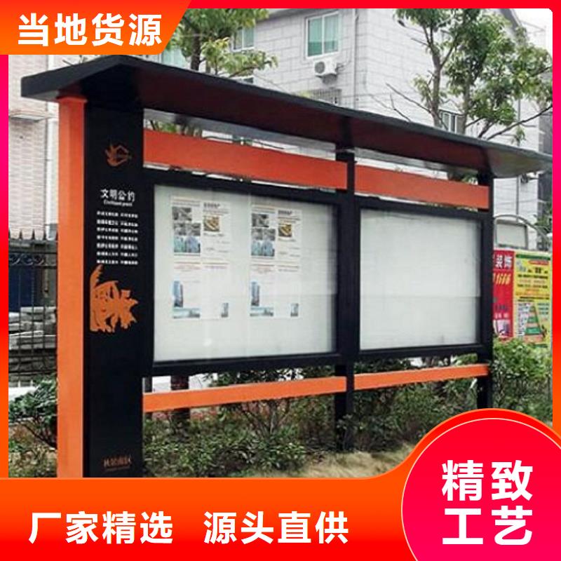 滅蚊太陽能宣傳欄-滅蚊太陽能宣傳欄量大從優(yōu)免費回電