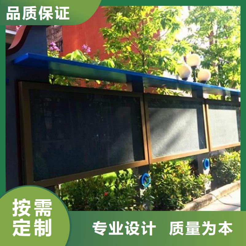 文明社区特色价值观太阳能宣传栏公司适用范围广