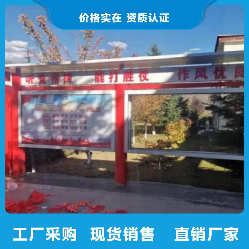 价值观太阳能宣传栏加工厂家超产品在细节