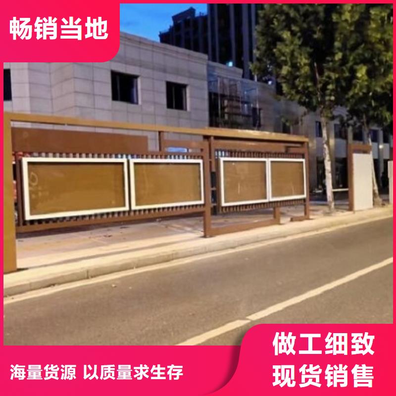 政务太阳能宣传栏-政务太阳能宣传栏现货供应支持大小批量采购