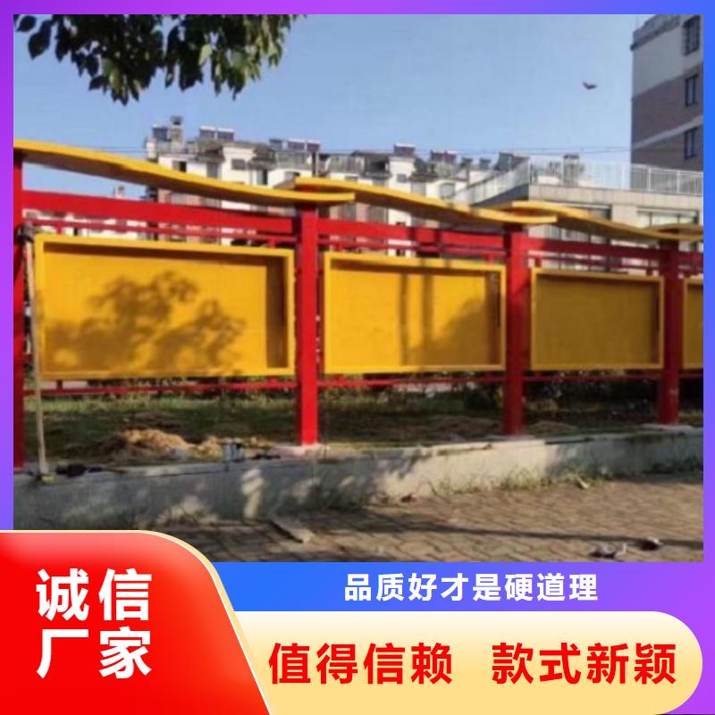 政务太阳能宣传栏三年质保追求品质