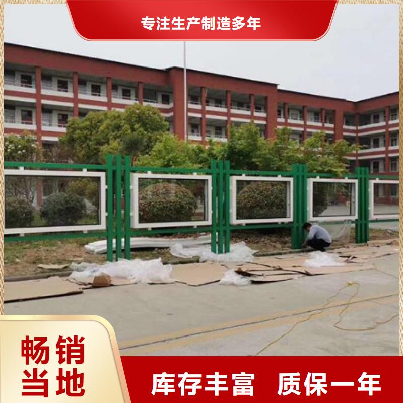 优惠的学校太阳能宣传栏      产地直销