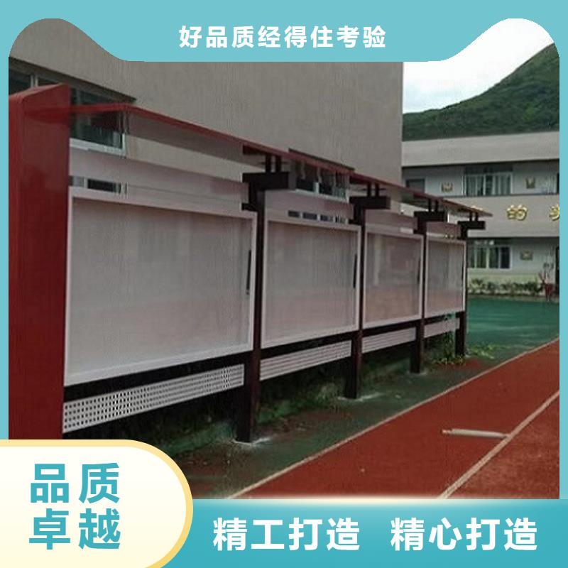 村委太阳能不锈钢宣传栏价格合适专业生产N年