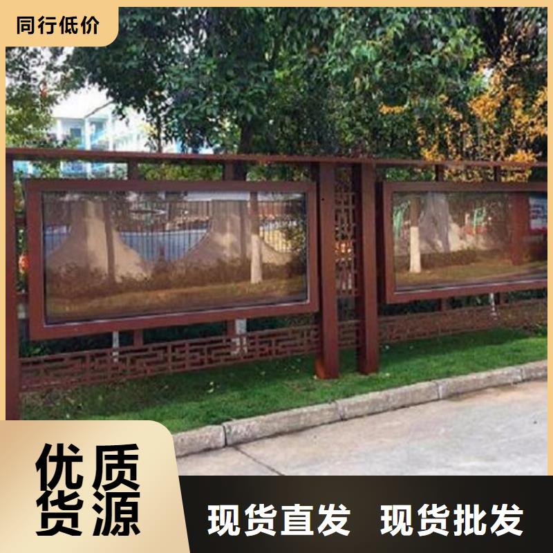 ​村委太阳能不锈钢宣传栏参数详情当地制造商