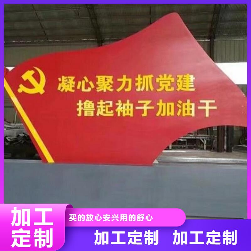 不锈钢核心价值观生产厂家多种规格供您选择当地供应商