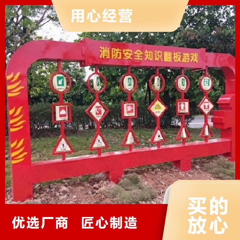 红旗核心价值观生产厂家批发同城制造商