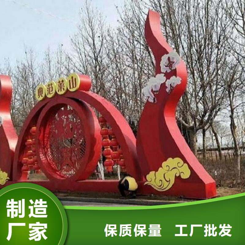 扇形核心价值观生产厂家厂家广受好评当地供应商