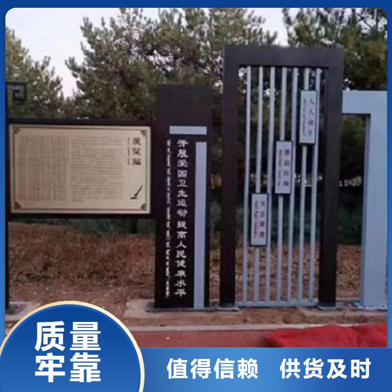 企业文化核心价值观生产厂家、企业文化核心价值观生产厂家厂家直销—薄利多销当地货源