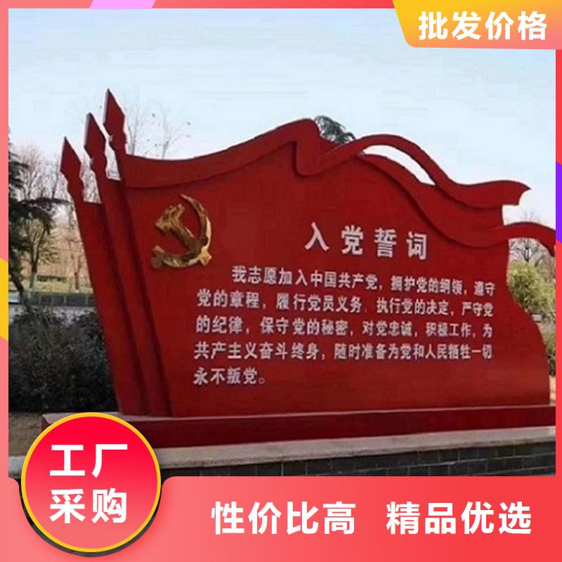 靠谱的企业文化核心价值观生产厂家生产厂家支持加工定制