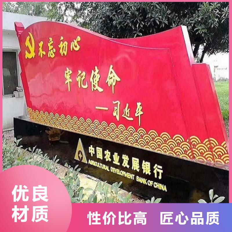 优质定制核心价值观生产厂家的当地厂家实体诚信经营