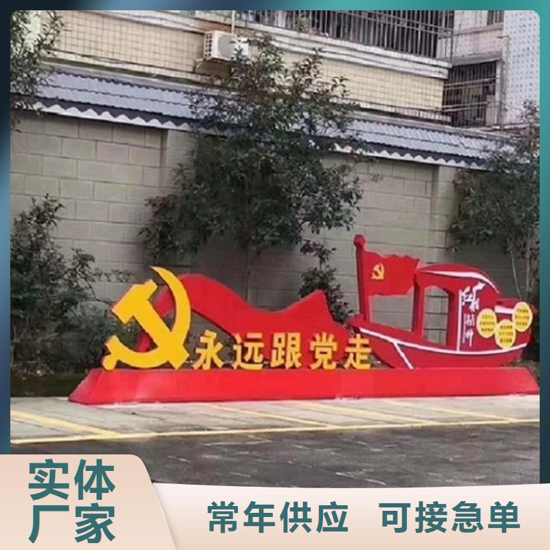 扇形核心价值观生产厂家生产技术精湛支持批发零售