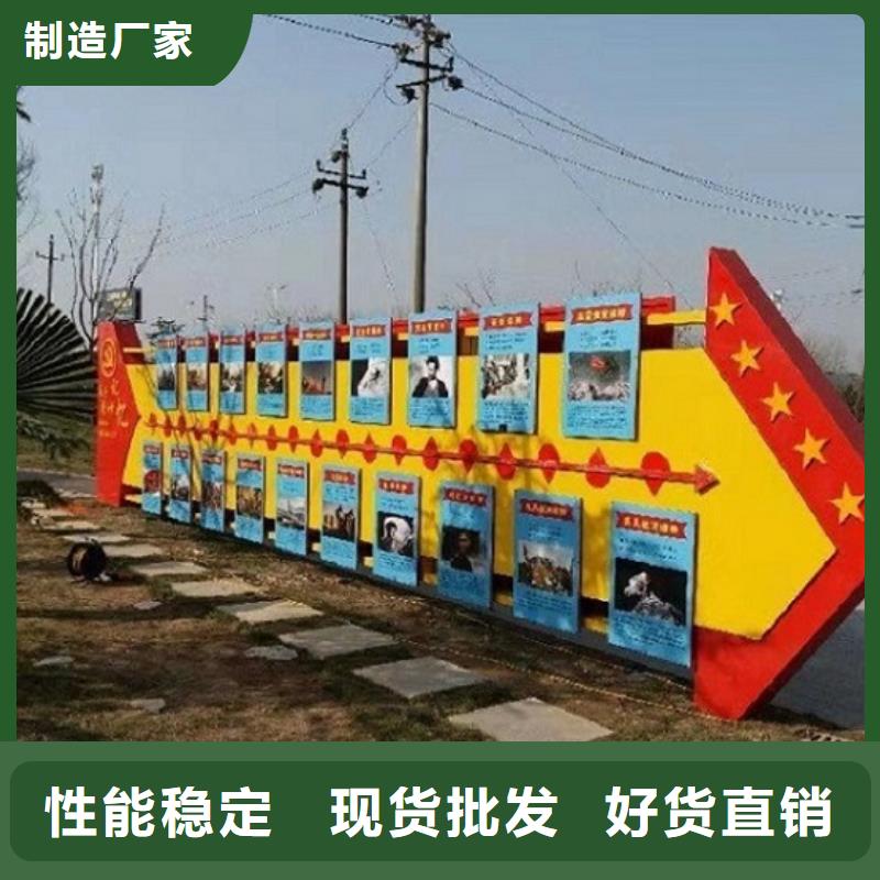批发社区核心价值观生产厂家的生产厂家专业生产品质保证