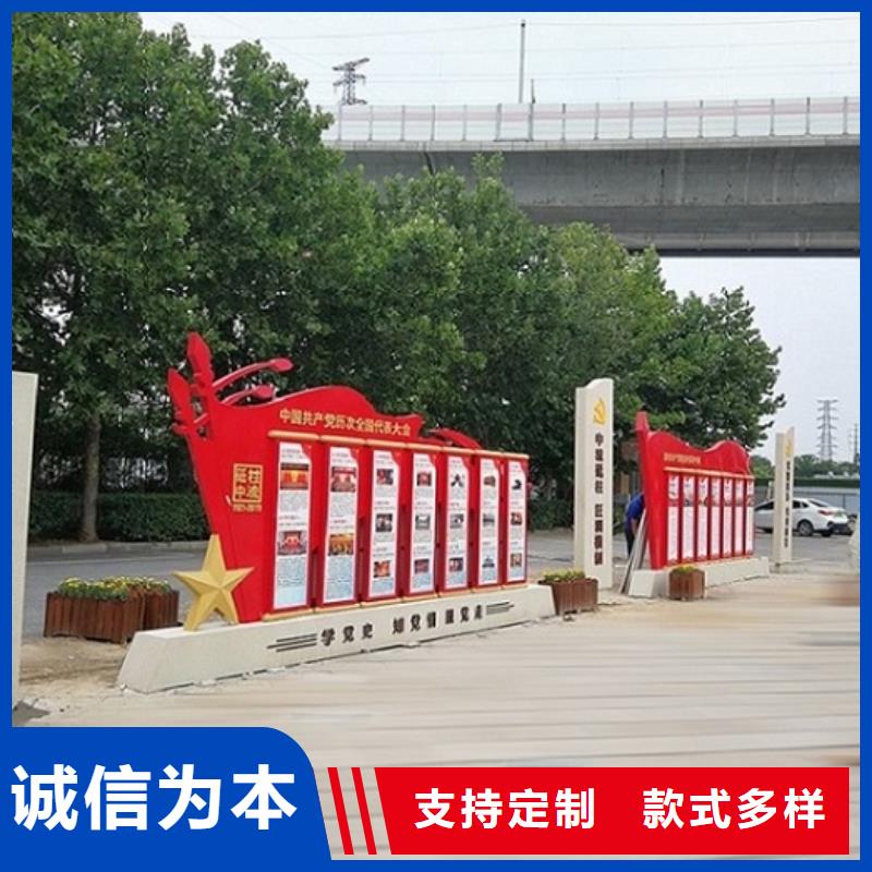 五环核心价值观生产厂家直供厂家价格公道合理