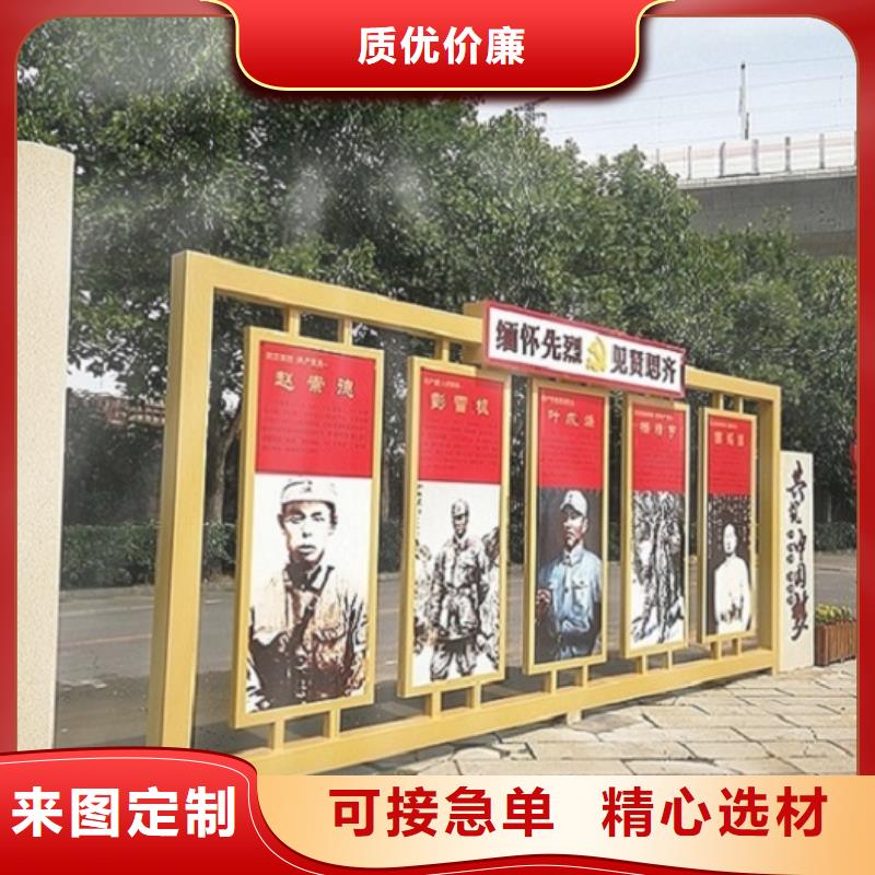 快速:异形核心价值观生产厂家厂家把实惠留给您