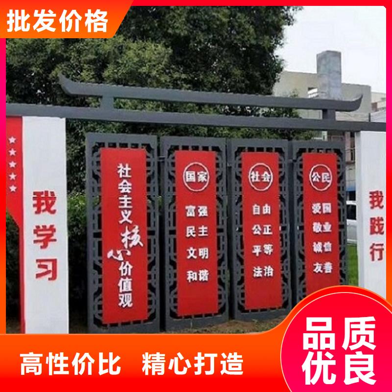 价格低的文明城市核心价值观生产厂家供货商同行低价