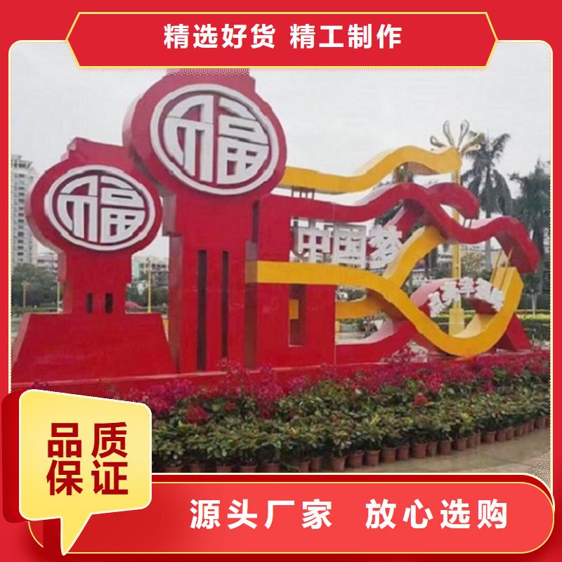 定制核心价值观生产厂家厂家现货销售好品质经得住考验