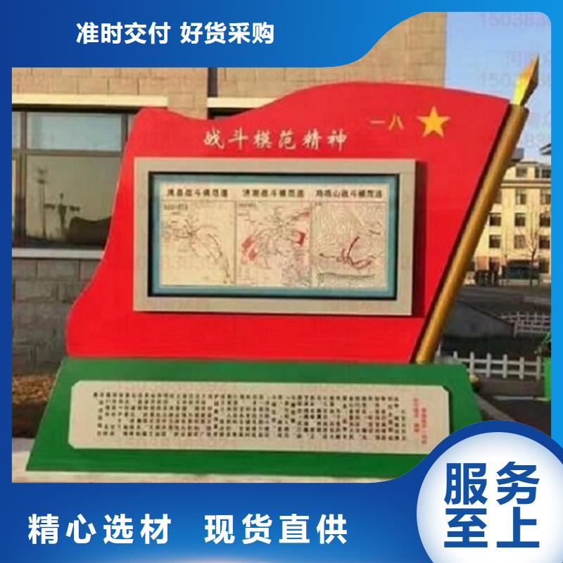 扇形核心价值观生产厂家厂家直销-找景秀广告好品质经得住考验