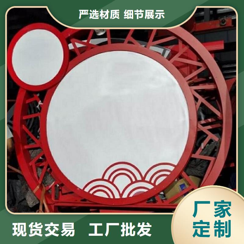 新农村核心价值观生产厂家质量过硬为您精心挑选