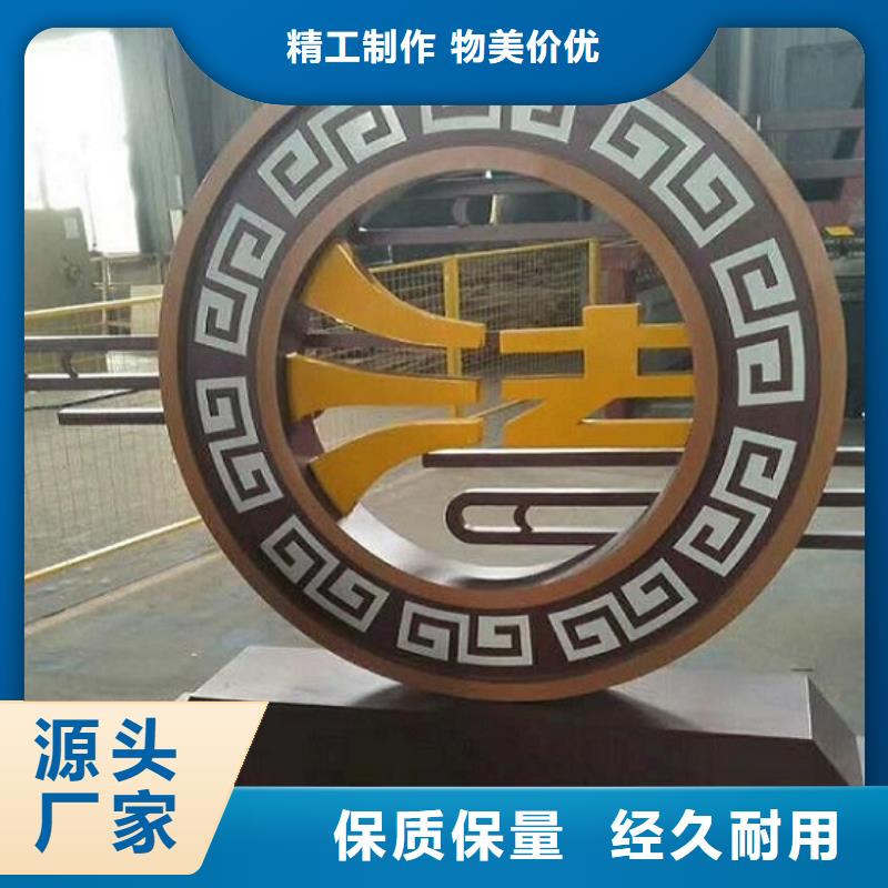 供应批发五环核心价值观生产厂家-现货供应今年新款