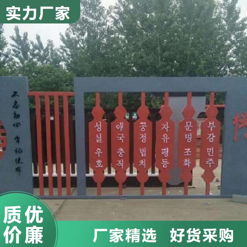 不锈钢核心价值观生产厂家厂家长期供应本地制造商