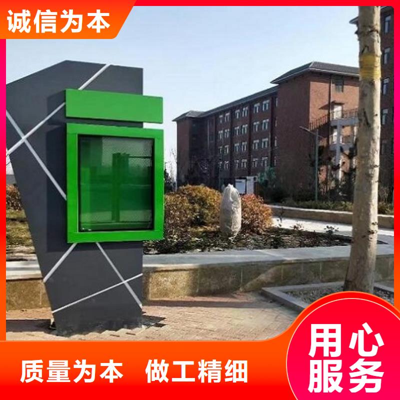 阅报栏灯箱制作厂商真诚合作