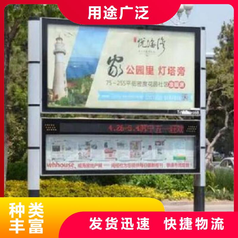 复古LED阅报栏灯箱销售货源足质量好