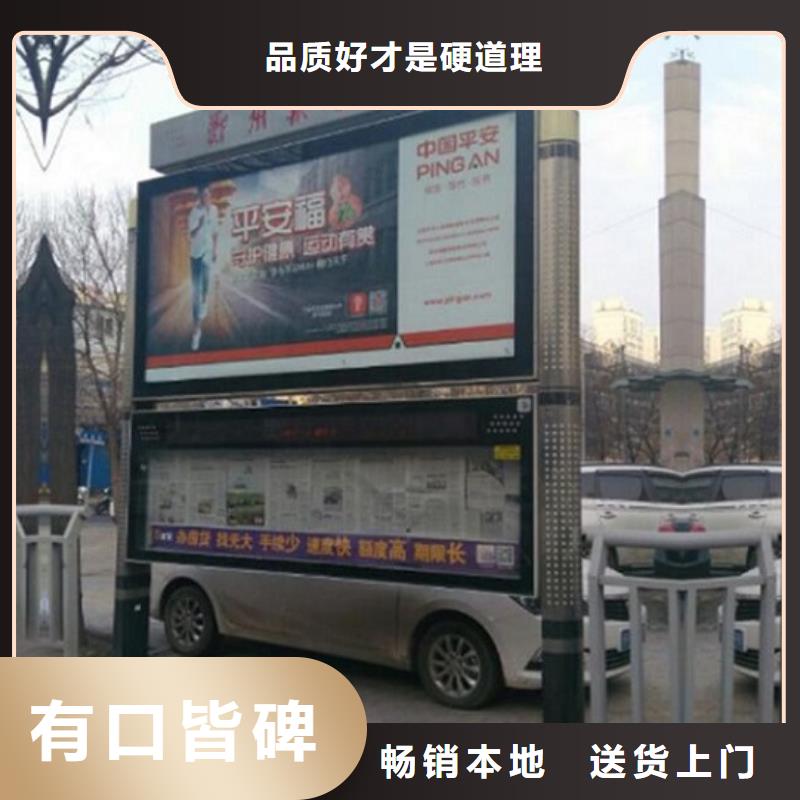 异形LED阅报栏灯箱获取报价当地制造商