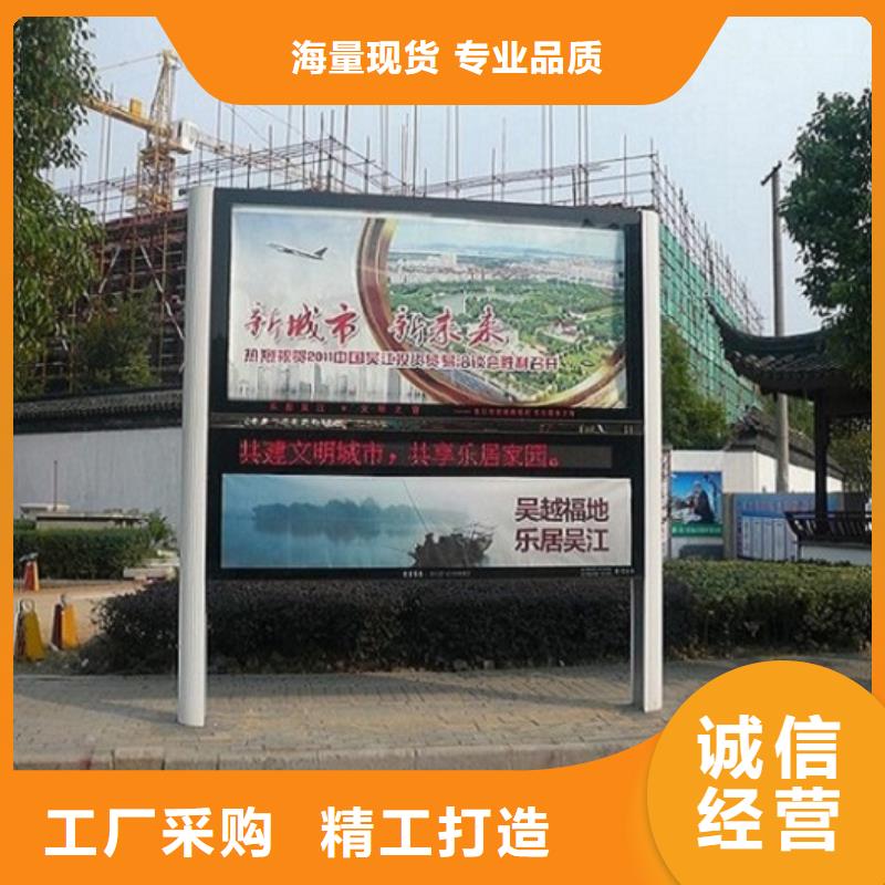 异形LED阅报栏灯箱量大从优同城生产厂家