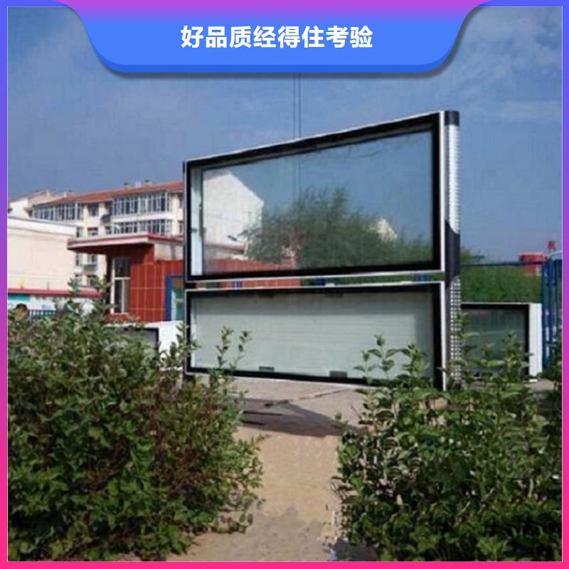 灭蚊LED阅报栏灯箱多种规格认准大品牌厂家
