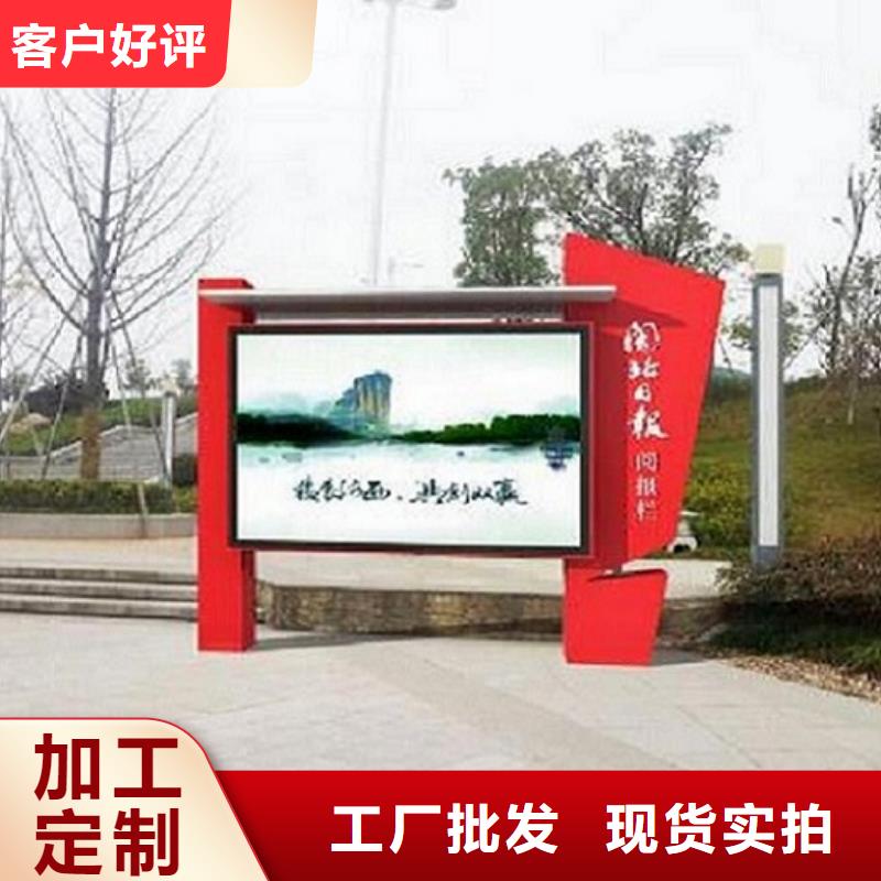 新款LED阅报栏灯箱总经销追求品质