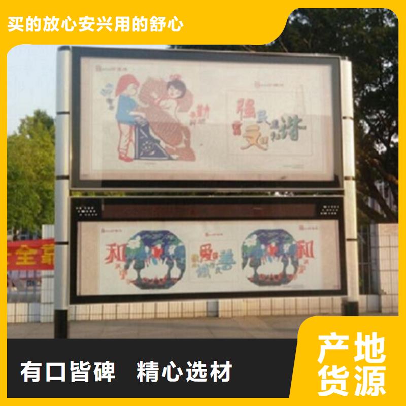 智能LED阅报栏灯箱量大价优符合标准
