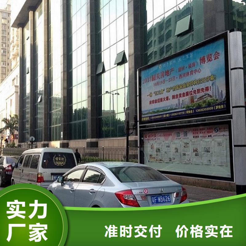 靠谱的大型LED阅报栏灯箱生产厂家当地经销商